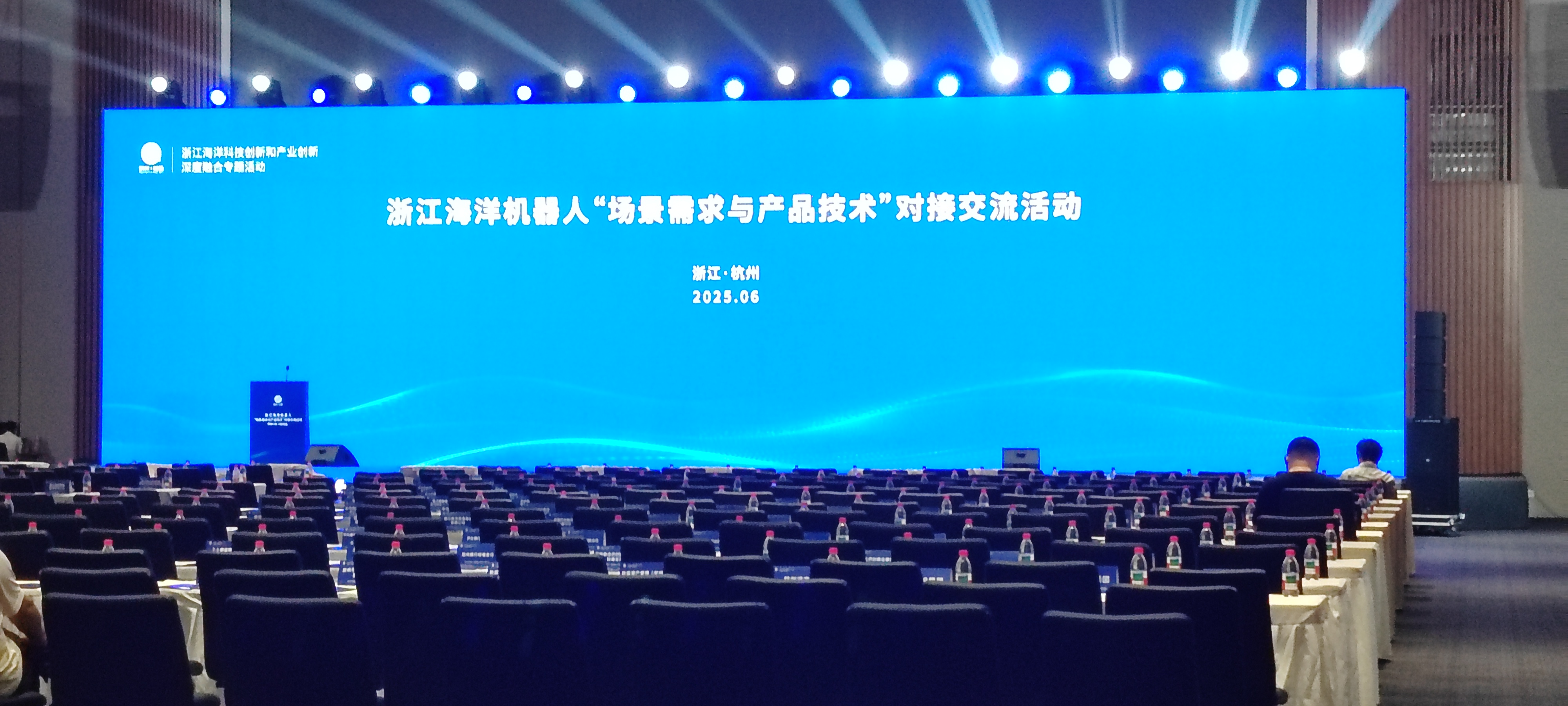 ASY ställer ut på Zhejiang Marine Robotics Technology Exchange Conference, slår sig samman för att utforska Billion-Dollar Blue Ocean Market